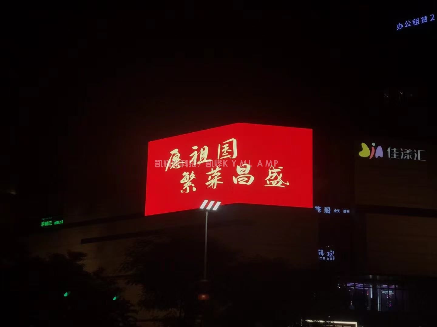 　　近年来，户外LED广告屏越来越多的出现在各大城市的大街小巷，各大城市建筑物上不时会看到一块块巨型的户外LED显示屏。然后部分建筑物尤其是玻璃幕墙建筑物受制于墙体承重安全、光线采集等因素的影响，不能采用传统的户外LED广告屏，于是led灯条屏（格栅屏）的出现给广大客户提供了另外一种好的选择。.jpg