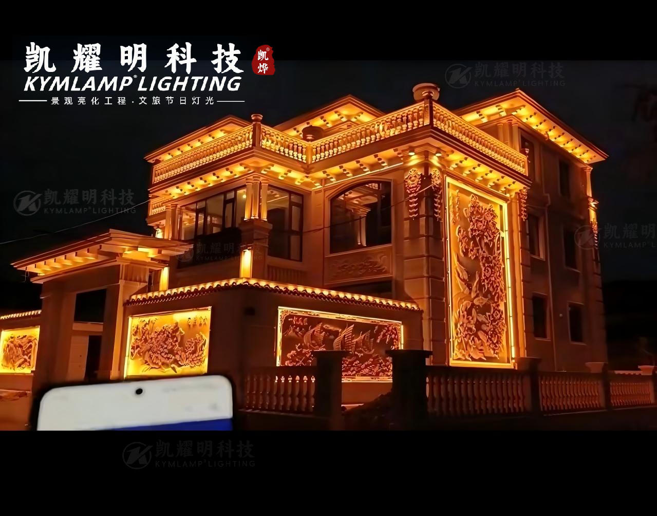 别墅灯光设计效果图,LED厂家,凯耀明科技,别墅照明,别墅装修,建房别墅设计图,农村自建房,别墅亮化,乡村别墅,别墅灯具,别墅灯光设计,别墅洗墙灯,别墅灯带,别墅灯具价格,别墅洗墙灯价格20.jpg